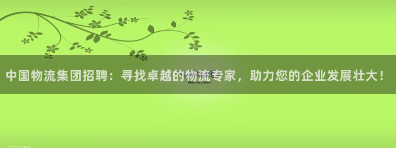 旺财28提现未达5期是什么意思：中国