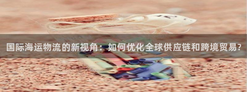 旺财28客服一直不回消息怎么办：国际