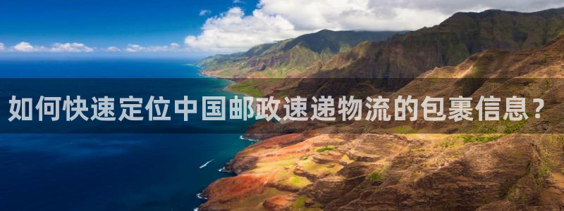 旺财28可以退款吗：如何快速定位中国